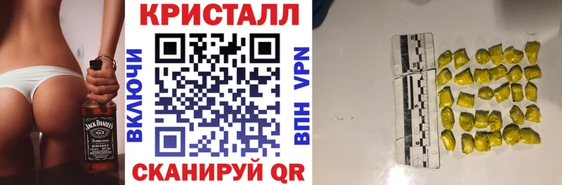 АМФЕТАМИН 98%  Купить закладки  Свирск 