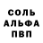 Метадон кристалл Tentek Tentekovna