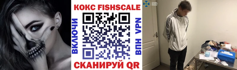 Купить закладки  Свирск  КОКАИН 99% 