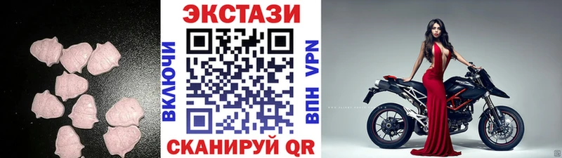 Купить где  Свирск  ЭКСТАЗИ Cube 