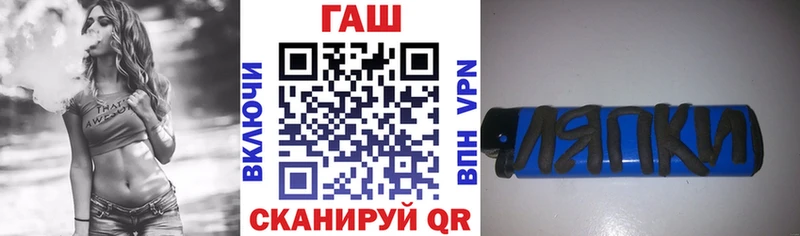 ГАШ ice o lator  Купить  Свирск 