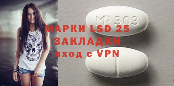 прущая мука Коряжма
