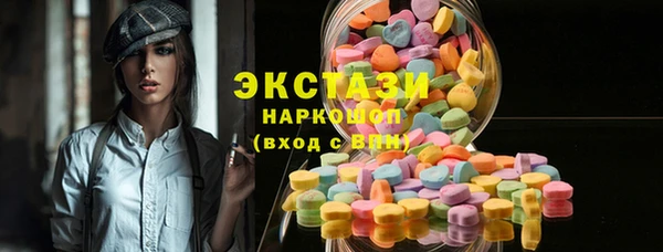 PSILOCYBIN Корсаков