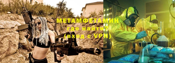 ALPHA PVP Костерёво