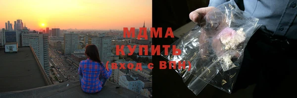 PSILOCYBIN Корсаков