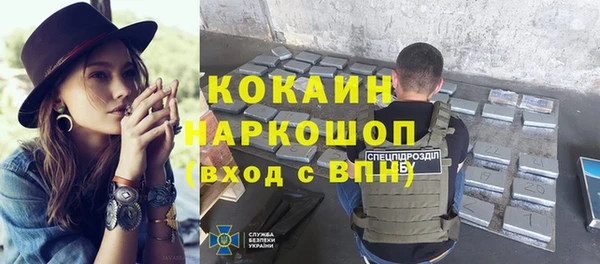ALPHA PVP Костерёво