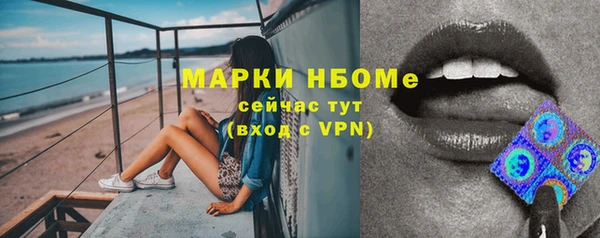 прущая мука Коряжма