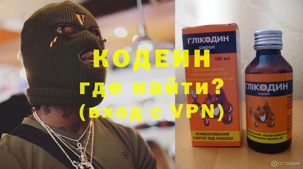 ALPHA PVP Костерёво