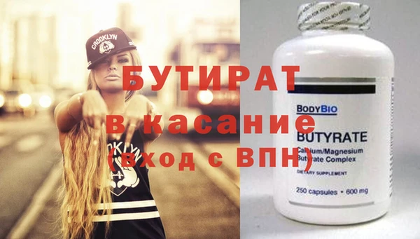 прущая мука Коряжма