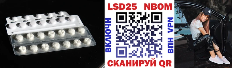 Купить где  Свирск  LSD-25 экстази кислота 