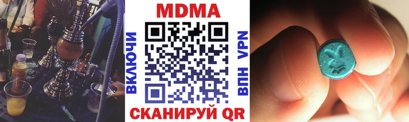 MDMA crystal  Купить где  Свирск 