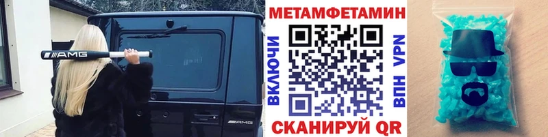Первитин пудра  Купить  Свирск 