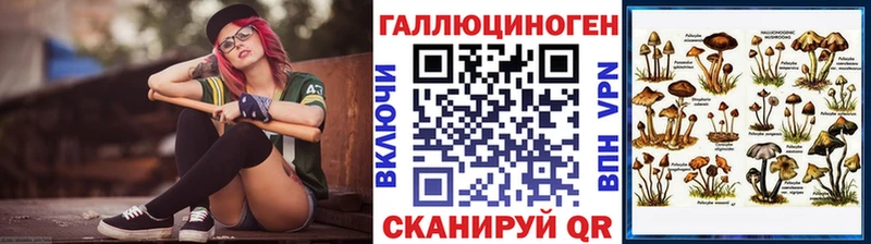 Купить  Свирск  Псилоцибиновые грибы ЛСД 